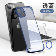 莫維斯 蘋(píng)果14手機套蘋(píng)果14plus無(wú)邊框手機殼男女款半包磨砂防摔蘋(píng)果15promax手機硬殼蘋(píng)果15保護套簡(jiǎn)約 【蘋(píng)果14】瑪莎藍