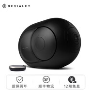 DEVIALET Phantom I 法國帝瓦雷藍牙音響家用影院電視音箱重低音高保真 Phantom I 103dB（霧感黑）