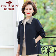 俞兆林（YUZHAOLIN）中年媽媽外套女2025年新款春秋薄款開衫休閑洋氣夾克減齡短款風衣 藏青色 2XL 參考105-120斤