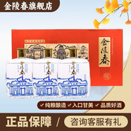 金陵春 金陵故事 濃香型白酒 45度 純糧酒釀造 500ml 伴手禮專用 45度 125mL 1瓶