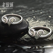 老銀鋪S925銀緊箍咒金箍棒情侶戒指男女一對(duì)對(duì)戒西游孫悟空尾戒生日禮物送女友 光面版：西游情侶戒指一對(duì)+商家配送（可選刻字）