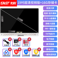 金正（NINTAUS）視頻機19吋17吋15吋13吋老人廣場舞音響帶顯示屏看戲機唱戲機 19寸超清升級版標配+16G內(nèi)存卡 官方標配