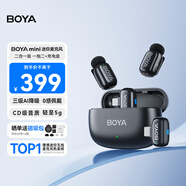 BOYA博雅mini無(wú)線領(lǐng)夾麥克風(fēng)手機(jī)直播收音麥克風(fēng) 戶外采訪短視頻收音器AI降噪一拖二迷你話筒 二合一版