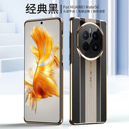 殼工坊 適用于華為Mate50Pro手機(jī)殼Mate50rs保時捷翻蓋式真皮智能皮套商務(wù)保護(hù)套后外殼 Mate50/50e【優(yōu)雅黑】真皮后殼