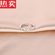 YNO高品質(zhì)小魚(yú)尾戒925銀小指戒小巧戒指女清新文藝指環(huán)小眾個(gè)性單戒 小魚(yú)尾戒、可調節大小