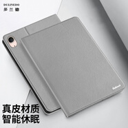 多蘭德（DULINEDO） 蘋果ipad mini6平板電腦保護套真皮全包防摔殼智能保護套8.3英寸 ipad mini5/4 真皮 簡約灰