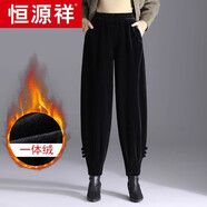 恒源祥金絲絨哈倫褲女秋冬季2025新款寬松燈籠褲加絨加厚褲子闊腿蘿卜褲 黑色冬款加絨 L/28