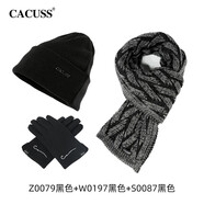 CACUSS羊毛毛線帽男士雙層加絨加厚保暖護(hù)耳帽翻邊冬季針織帽子男Z0079 Z0079黑色+W0197黑色+S0087黑色