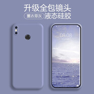品陌 小米MIX3手機(jī)殼　磨砂軟殼　液態(tài)硅膠軟殼手機(jī)保護(hù)套 小米Mix2s 液態(tài)硅膠-薰衣草灰