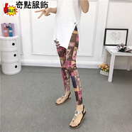 高端輕奢網(wǎng)紗打底褲女外穿薄款夏天波西米亞印花小腳褲高腰顯瘦彈力九分褲（定制） 美麗玫紅色 均碼大彈力80-145斤