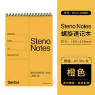 國(guó)譽(yù)（KOKUYO） 線圈筆記本英語(yǔ)單詞本渡邊gambol螺旋上翻本A6隨身便攜本A5作業(yè)本 A5/黃色 WCN-S6090