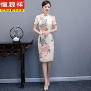 恒源祥夏季新款短袖改良八扣旗袍裙國風(fēng)老上海闊太太遮肚顯瘦連衣裙 花1 【高品質(zhì)旗袍】 2XL 建議：114--123斤