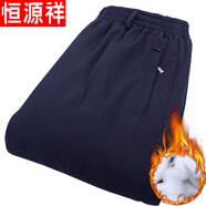 恒源祥棉褲男冬季外穿加厚保暖中老年男褲子冬運(yùn)動(dòng)寬松老人棉褲男士冬天 松緊腰黑藍(lán)(外穿棉褲) 3XL 140-160斤