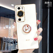 卓昇 華為p60手機殼指環(huán)支架p60pro保護套高檔電鍍硅膠軟殼簡(jiǎn)約女款全包防摔可愛(ài)水鉆兔兔 招財貓指環(huán)【典雅白】贈手機膜 P60