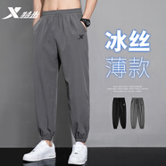 特步（XTEP）運動(dòng)褲男裝休閑小腳褲秋冬潮流耐磨輕薄時(shí)尚束腳跑步綜訓健身褲子 深灰-冰絲彈力小腳9分 L 175