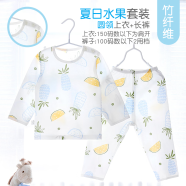 小素材儿童睡衣夏季薄款宝宝衣服套装秋衣秋裤空调服春秋家居服男童女童 夏日水果套头蓝 90cm（1岁半-3岁）