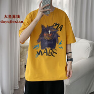 大魚(yú)界線 短袖t恤男潮牌情侶半袖衫潮流ins港風(fēng)寬松卡通印花學(xué)生上衣服男 黃色 XL(140-150斤）