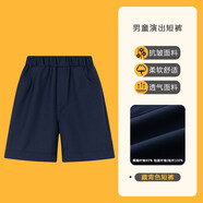 衣諾坊 兒童演出服男童西褲兒童短褲中大童演出表演褲男孩休閑褲 藏青色 160 （建議體重：81-95斤）