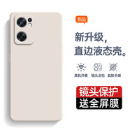 庚辰 適用OPPO Reno7se手機殼PFCM00保護套全包防摔軟殼直邊液態(tài)硅膠殼5g男女新款超薄 OPPO Reno7SE 【古董白】配鋼化膜