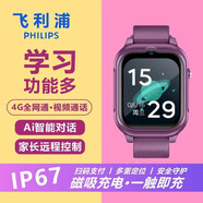 兒童電話手表 防水拍照定位 4G全網(wǎng)通WIFI智能手表 櫻花粉 全網(wǎng)通廣電移動(dòng)聯(lián)通電信4G卡通話