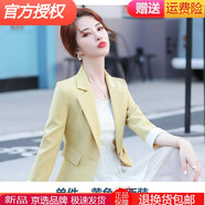 【特價(jià)撿漏】高端輕奢旗艦官方店配紗裙的小西裝外套女兩件套春秋套裝內搭西服短款小個(gè)子連衣裙夏 單件-黃色小西裝 M （80-100斤）