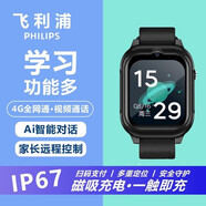 兒童電話手表 防水拍照定位 4G全網(wǎng)通WIFI智能手表 幻夜黑 全網(wǎng)通廣電移動(dòng)聯(lián)通電信4G卡通話