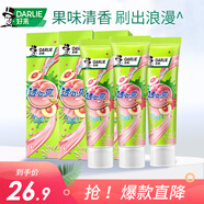 好來(lái)黑人牙膏 透心爽冰桃牙膏清新口氣黃牙含氟水果味牙膏 透心爽冰桃120g*3