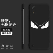 小寸心 華為暢享9手機(jī)殼暢享9s/Plus保護(hù)套暢享8Plus簡約潮牌半包無邊框個性創(chuàng)意防摔硬殼 【經(jīng)典黑-搞怪眼睛】 華為暢享9plus