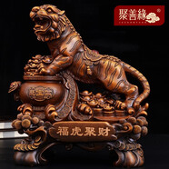 聚善緣 老虎擺件招財(cái)福虎聚財(cái)十二生肖大號動物老板辦公桌室裝飾工藝品 ML?；⒕圬?cái)檀木紋36*20*40cm
