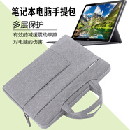 14英寸宏碁非凡S5/S3X筆記本包傳奇 SF314內膽包新蜂鳥(niǎo)Fun電腦蜂鳥(niǎo)7手提包保護套 淺灰色-多口袋手提包 蜂鳥(niǎo)Swift3/5/7
