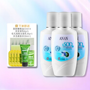 【官方旗艦】蛇油SOD蜜 滋潤保濕補水 緩解干燥緊繃 男女通用保濕 安安蛇油SOD蜜120g3瓶