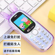 通用新款學(xué)生移動電信聯(lián)通版兒童學(xué)生手機可愛卡通迷你老人機男 全網(wǎng)通4G 紫色