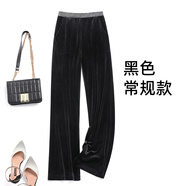 益生君高級金絲絨闊腿褲女春秋小個(gè)子拖地褲大碼胖MM高腰垂感直筒絲絨褲 黑色常規款 M