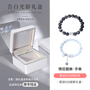 銀千惠999足銀貔貅情侶手鏈一對黑曜石手串七夕情人節(jié)禮物送男女友生日 情侶一對+520光影禮盒+代寫賀卡 七夕節(jié)女生禮物/玫瑰花禮盒送老婆/999純銀配證書