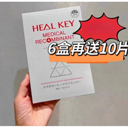 yamii新品HY嬰兒肌面膜深補(bǔ)水修護(hù)抗初老水光精華次拋原液 6盒面膜【再+10片】 5片/盒