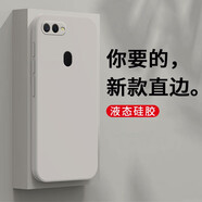 邁煜 OPPOA7手機(jī)殼OPPOA7保護(hù)套防摔全包鏡頭直邊液態(tài)硅膠殼個(gè)性創(chuàng)意男女款 OPPOA7【古董白】
