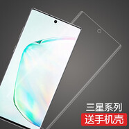 莫迪爾 適用三星note10+鋼化軟膜note9全屏note10水凝膜曲屏抗藍光SM-N9600防爆N9760屏保貼膜手機保護膜 【三星Note10+】全屏防爆膜