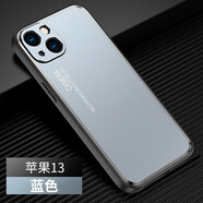凡盾 蘋果13手機(jī)殼金屬保護(hù)套外殼iPhone 13磨砂殼鋁合金后殼軟邊硅膠套全包防摔男款 蘋果13【藍(lán)色】+全屏鋼化膜