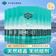 茶卡藏青鹽未加碘食鹽天然湖鹽無(wú)抗結(jié)劑原生態(tài)青海湖鹽320g/袋 新品3100藏青鹽320g*8袋