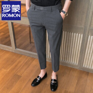 羅蒙（ROMON）九分褲子男士春秋款高級(jí)感商務(wù)英倫風(fēng)男裝西裝褲修身小腳休閑西褲 K723中灰色【九分褲】 31 (118-128斤)
