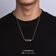 羅泰老銀匠 925銀韓版時(shí)尚飾品 男士項(xiàng)鏈 八面蛇骨鏈單鏈 禮物銀鏈子 55cm圓形天珠配鏈（不含吊墜）