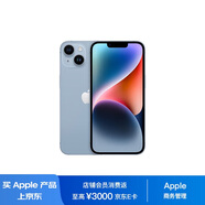 Apple iPhone 14 512GB 藍(lán)色A2884手機(jī) 支持移動聯(lián)通電信5G MPXK3CH/A【企業(yè)客戶專享】