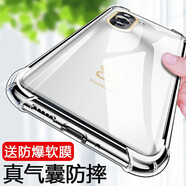 庚辰 適用華為nova10手機(jī)殼防摔透明軟殼Nova10Pro保護(hù)套氣囊防摔4g鏡頭全包男女款手機(jī)套 華為Nova10【透明氣囊防摔殼】配水凝膜