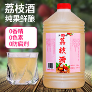 甘偉荔枝酒果味酒發(fā)酵荔枝酒5斤大桶裝甜型女士低度微醺酒高顏值晚安