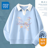 真維斯（JEANSWEST）衛(wèi)衣女外套春秋冬季新款polo領(lǐng)撞色寬松上衣服女生長(zhǎng)袖設(shè)計(jì)感女裝 加絨 天藍(lán) 淡彩蝴蝶 L 【推薦體重121-140斤】