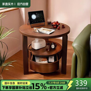 家逸實(shí)木小茶幾簡(jiǎn)約沙發(fā)邊柜客廳邊幾小圓桌創(chuàng)意茶桌子我是床頭柜