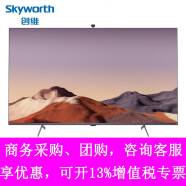 创维（Skyworth）Q41Pro系列 智能AI语音 4K超高清薄 全面屏无频闪电视机 55Q41 Pro