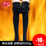 浪莎打底褲女光腿神器加絨加厚保暖褲外穿美腿秋冬連褲襪 黑色連腳加厚 1條 均碼