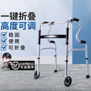 雅德老年人助行器輔助行走輕便拐杖折疊鋁合金助步器四腳拐骨折手推車(chē) YC8207帶兩輪不帶坐