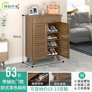 佳愛(ài)禾家用門(mén)口鞋柜大容量簡(jiǎn)易玄關(guān)柜子實(shí)木多層室內好看防塵經(jīng)濟型鞋架 -63長(cháng)雙門(mén)款歐式茶色鞋柜【帶抽 組裝